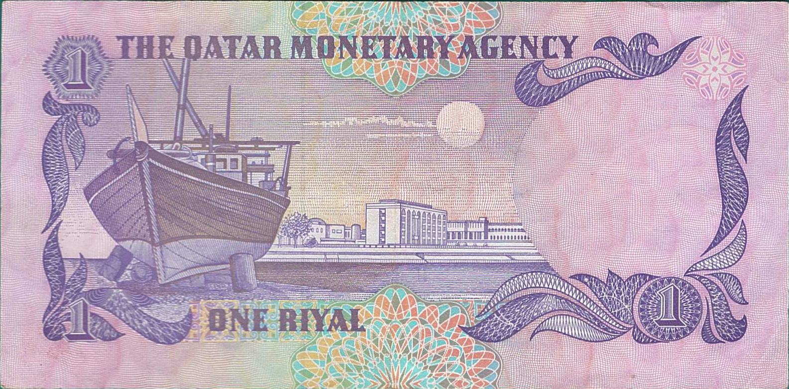 Qatar 1 1985 aUNC P-13/a